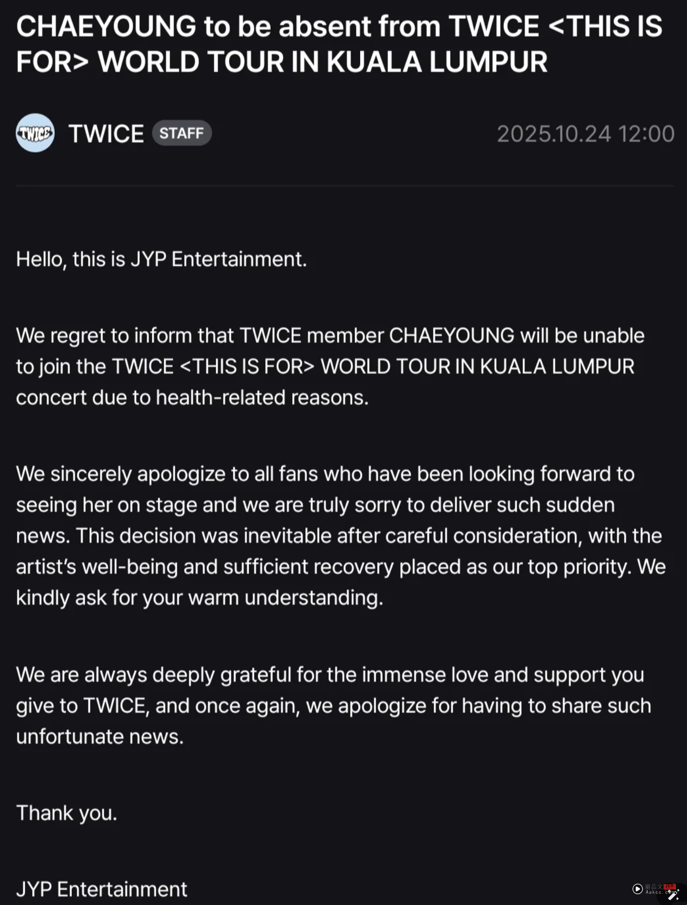 TWICE彩瑛因健康缺席吉隆坡演唱会 内容图3 潮品文-大潮社旗下实时最新热点娱乐时尚数码等新闻资讯网站! TWICEJYP