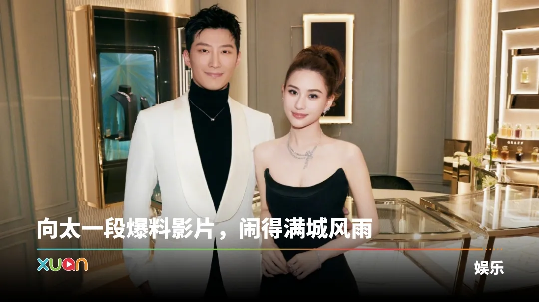 被揭婚变、闹离婚！何超莲、窦骁发文亲自交代婚姻状况