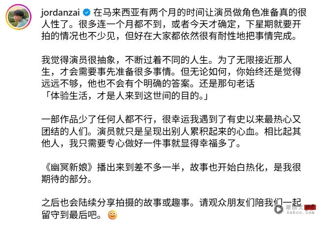 盛天俊