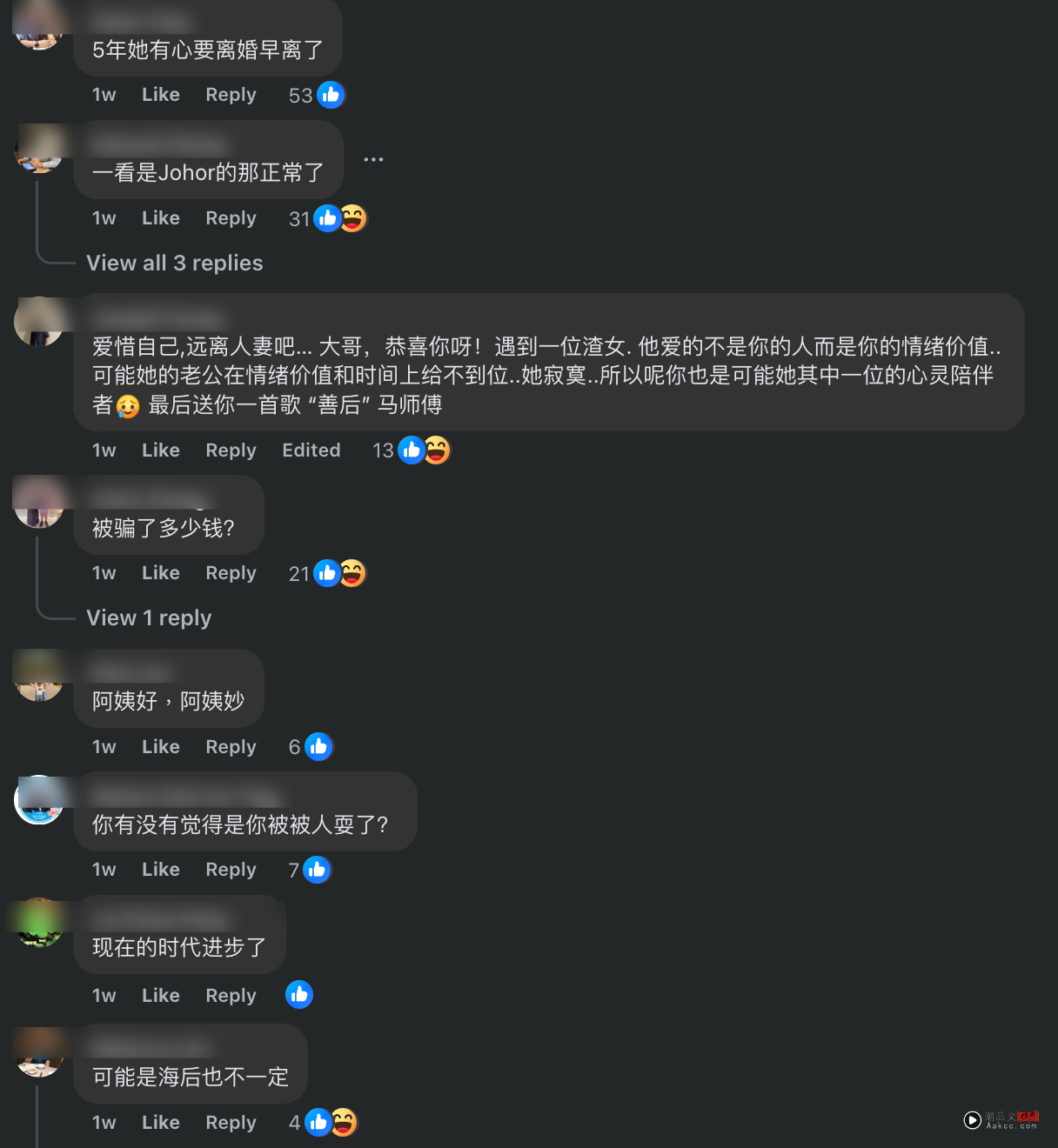 忧解树同