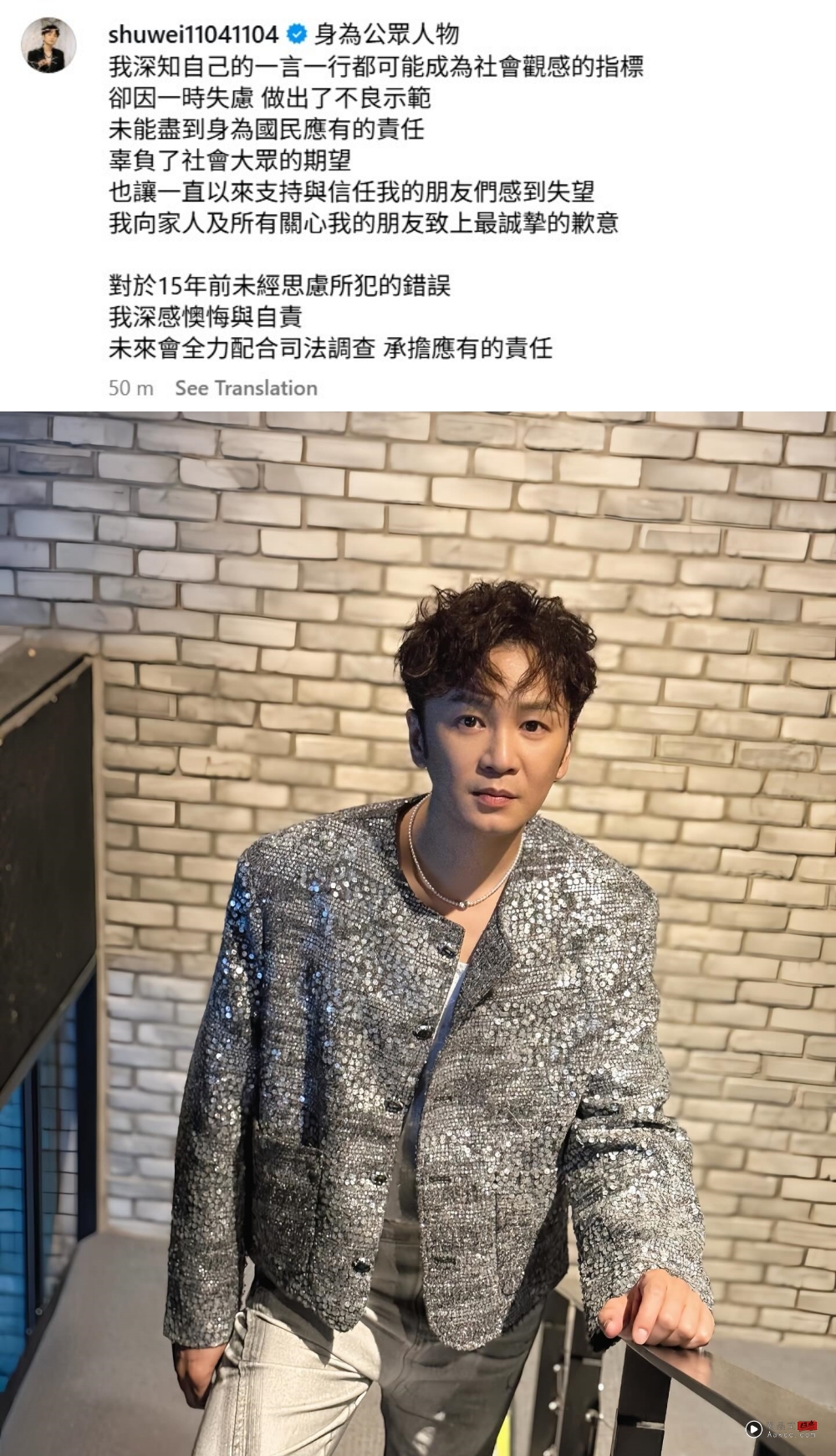 全都认了逃兵役！陈柏霖、修杰楷、书伟都是“假装患有高血压” 娱乐资讯 图5张