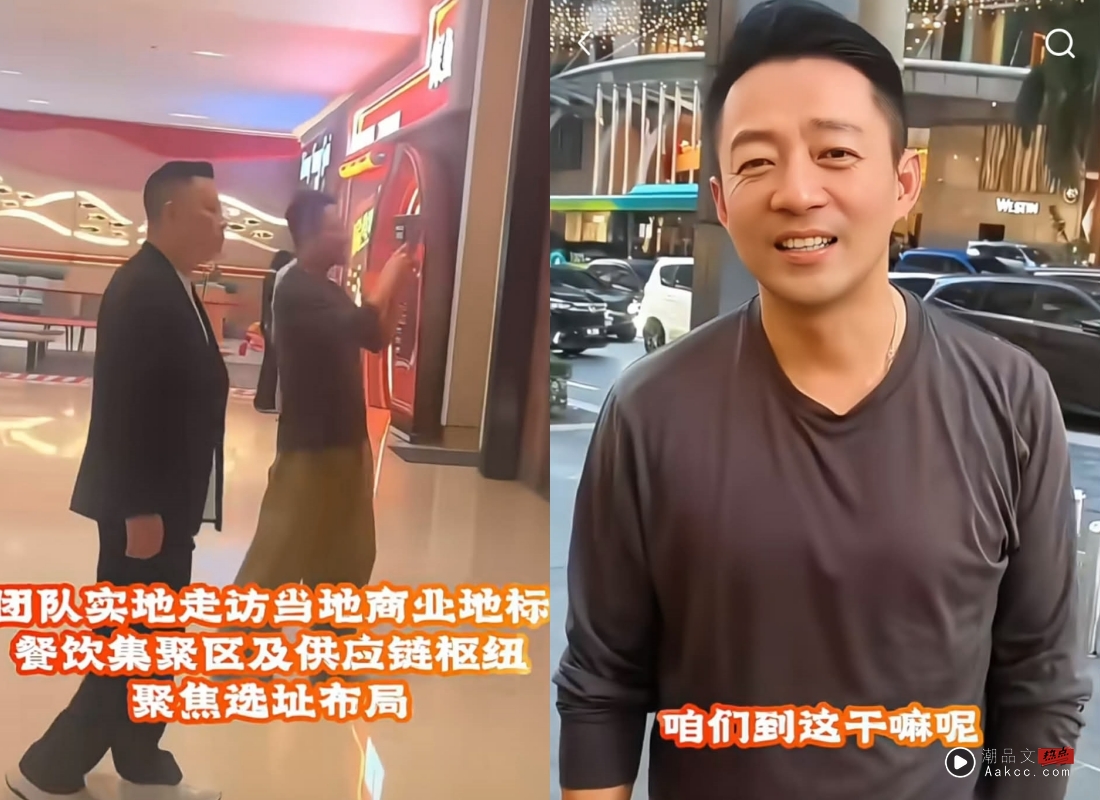 汪小菲现身吉隆坡街头!被路人人认出大方合照 内容图3 潮品文-大潮社旗下实时最新热点娱乐时尚数码等新闻资讯网站! 汪小菲