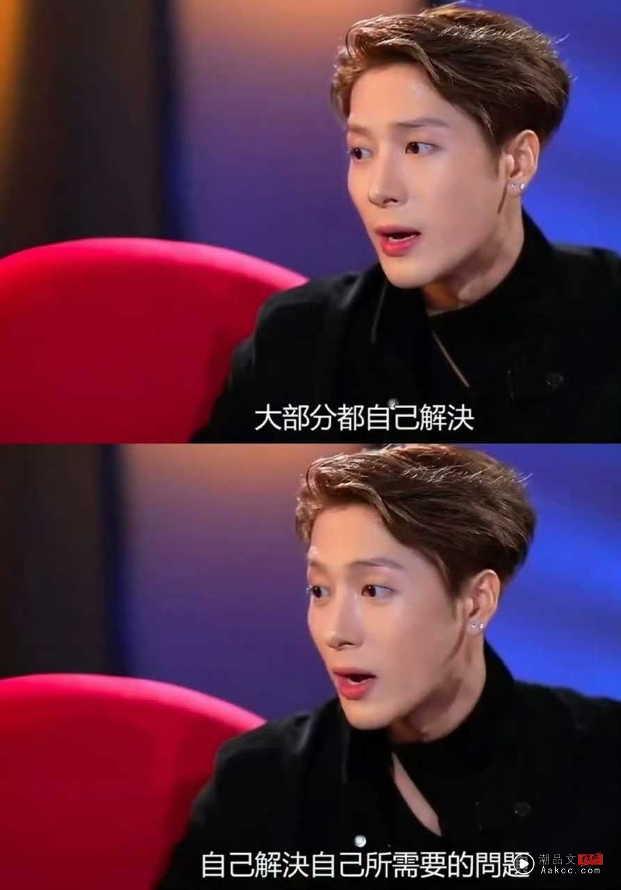 震撼发言!王嘉尔曝自行解决生理需求!“我也是人,有基本需求很正常” 内容图2 潮品文-大潮社旗下实时最新热点娱乐时尚数码等新闻资讯网站! 王嘉尔主动自行解决生理需求!