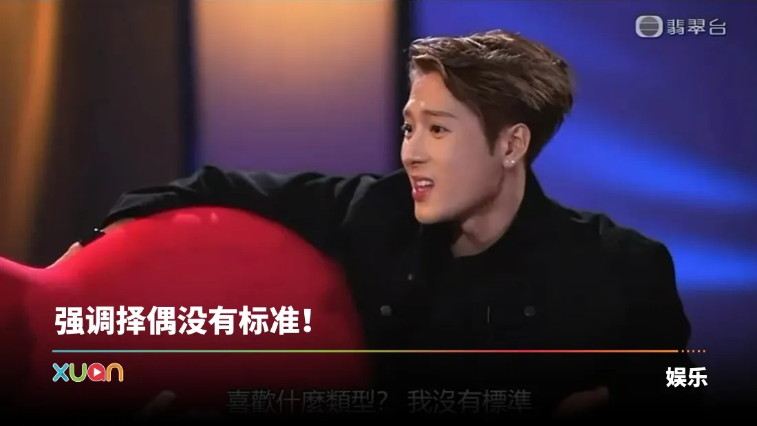 震撼发言！王嘉尔曝自行解决生理需求！“我也是人，有基本需求很正常”
