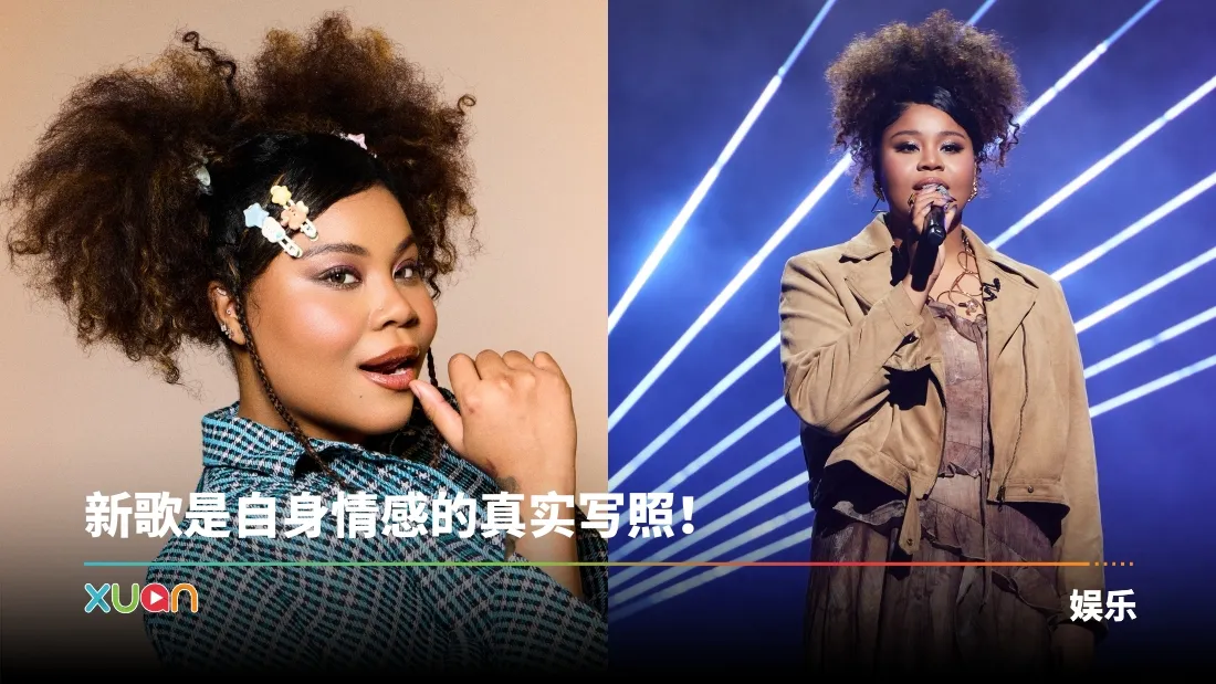 “马来西亚小歌姬”维莉莎进军中文乐坛!曝唐氏综合症哥哥近况:健康状况不太理想