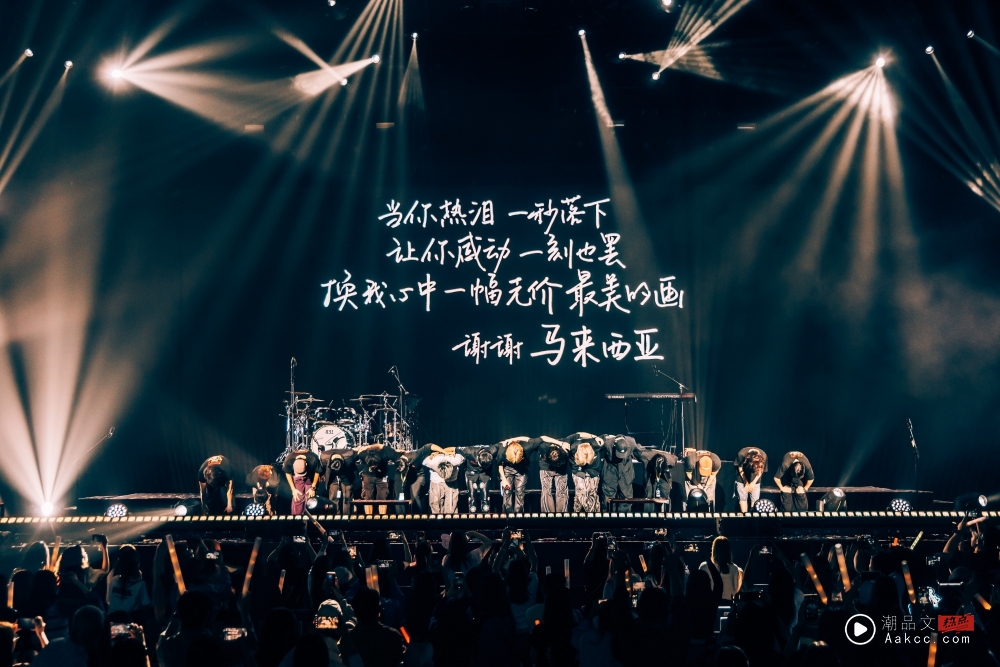 八三夭首登云顶开唱炸翻全场！