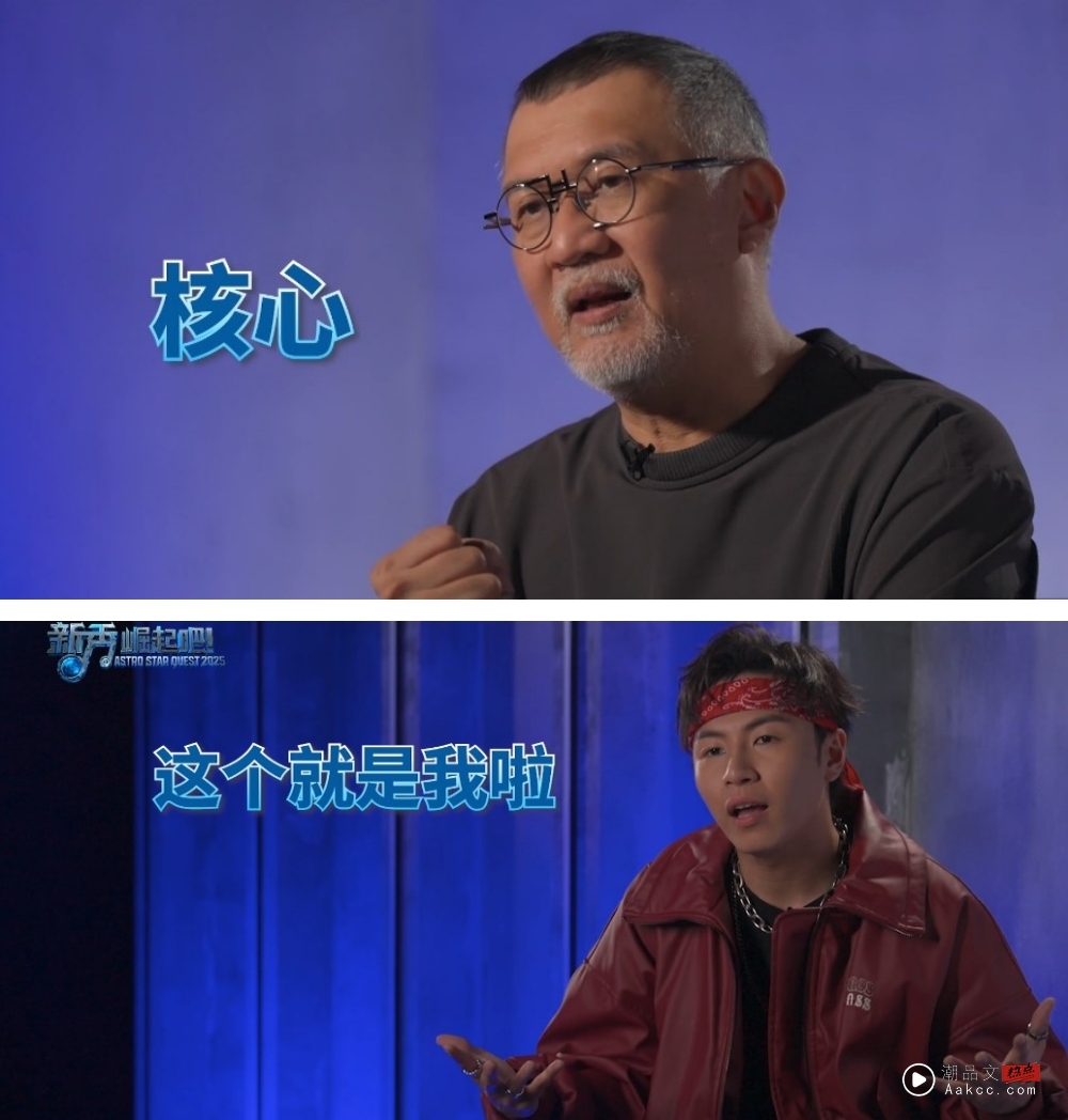 新秀 崛起吧 | Jack、How1e遗憾出局!“资优生”Danson被评审泳儿嫌:有点多 内容图4 潮品文-大潮社旗下实时最新热点娱乐时尚数码等新闻资讯网站! 新秀 崛起吧!
