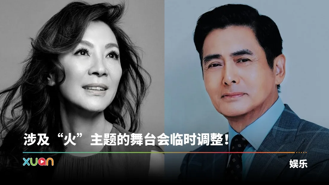 2025 MAMA 确定照常举行