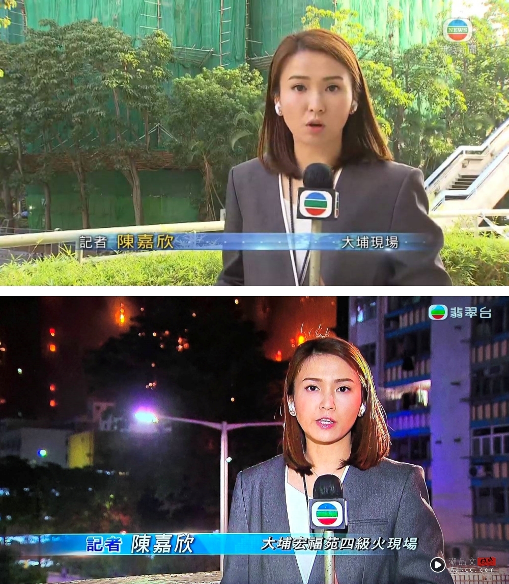 香港大埔火灾|真实版“新闻女王”!TVB新闻主播陈嘉欣强忍伤痛直播 表现获赞 内容图3 潮品文-大潮社旗下实时最新热点娱乐时尚数码等新闻资讯网站! 陈嘉欣