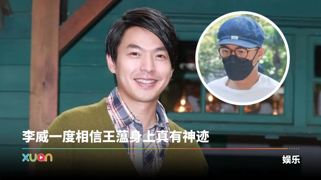 李威夫妻以证人身份讲诉精舍命案经过！太太崩溃自责没救死者
