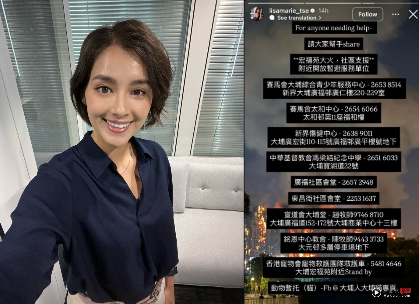 谢嘉怡