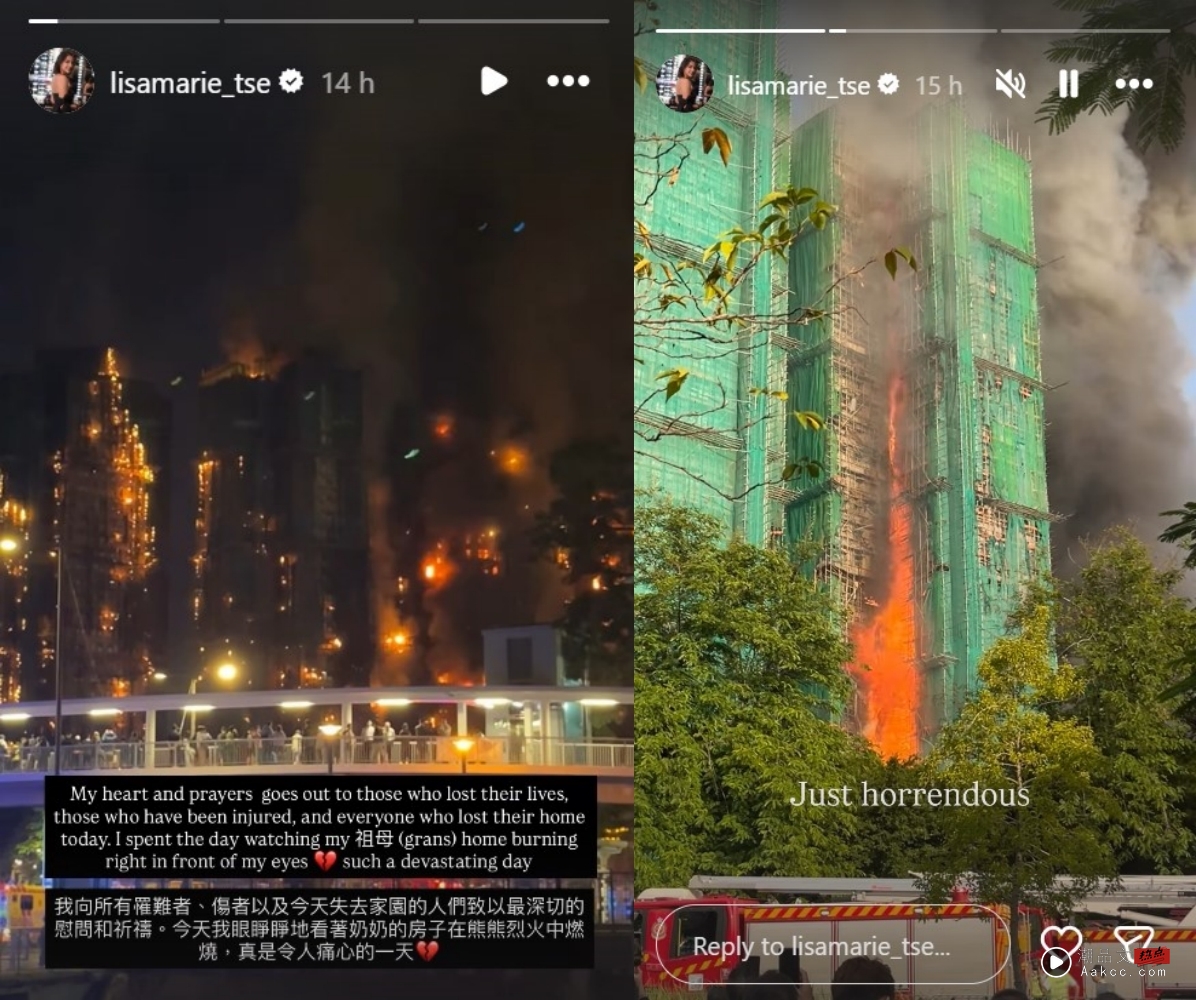 谢嘉怡