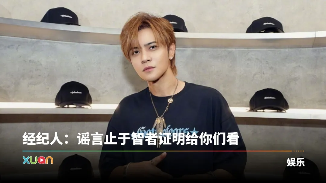 疯传罗志祥与经纪人生娃！女方晒DNA鉴定报告