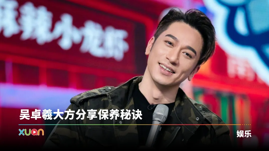 46岁吴卓羲被封“港圈颜值天花板”！亲揭变帅代价