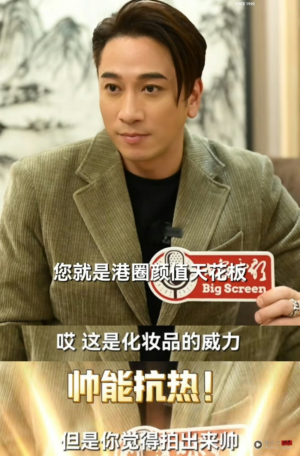 46岁吴卓羲被封“港圈颜值天花板”!亲揭变帅代价 内容图3 潮品文-大潮社旗下实时最新热点娱乐时尚数码等新闻资讯网站! 吴卓羲