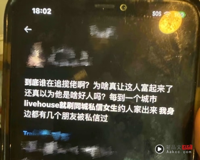 揽佬