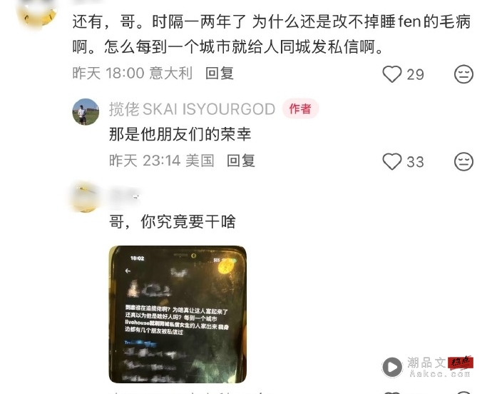 揽佬