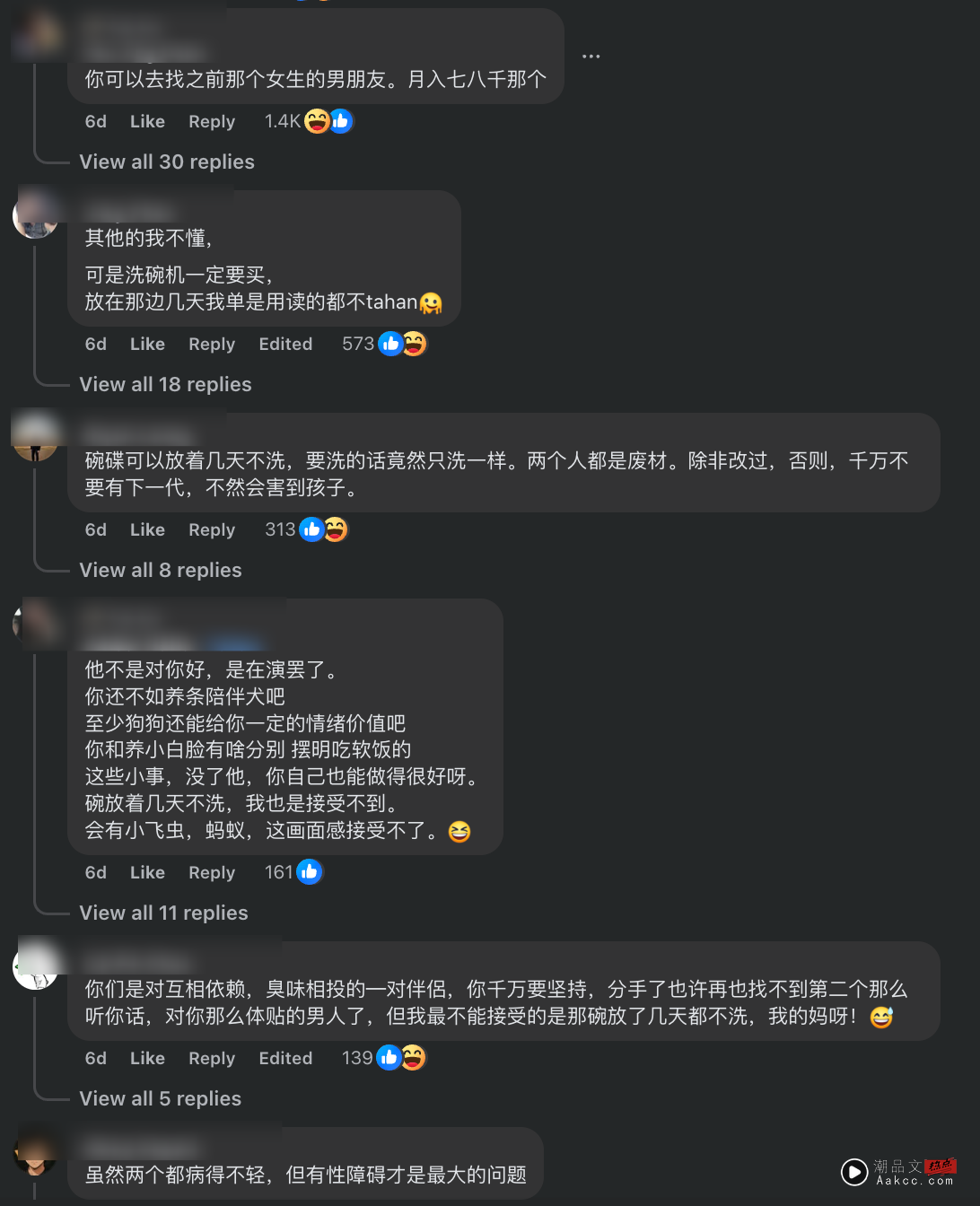 忧解树同 | 我养家、他爱我:看似完美,却困住了我的人生 内容图2 潮品文-大潮社旗下实时最新热点娱乐时尚数码等新闻资讯网站! 忧解树同