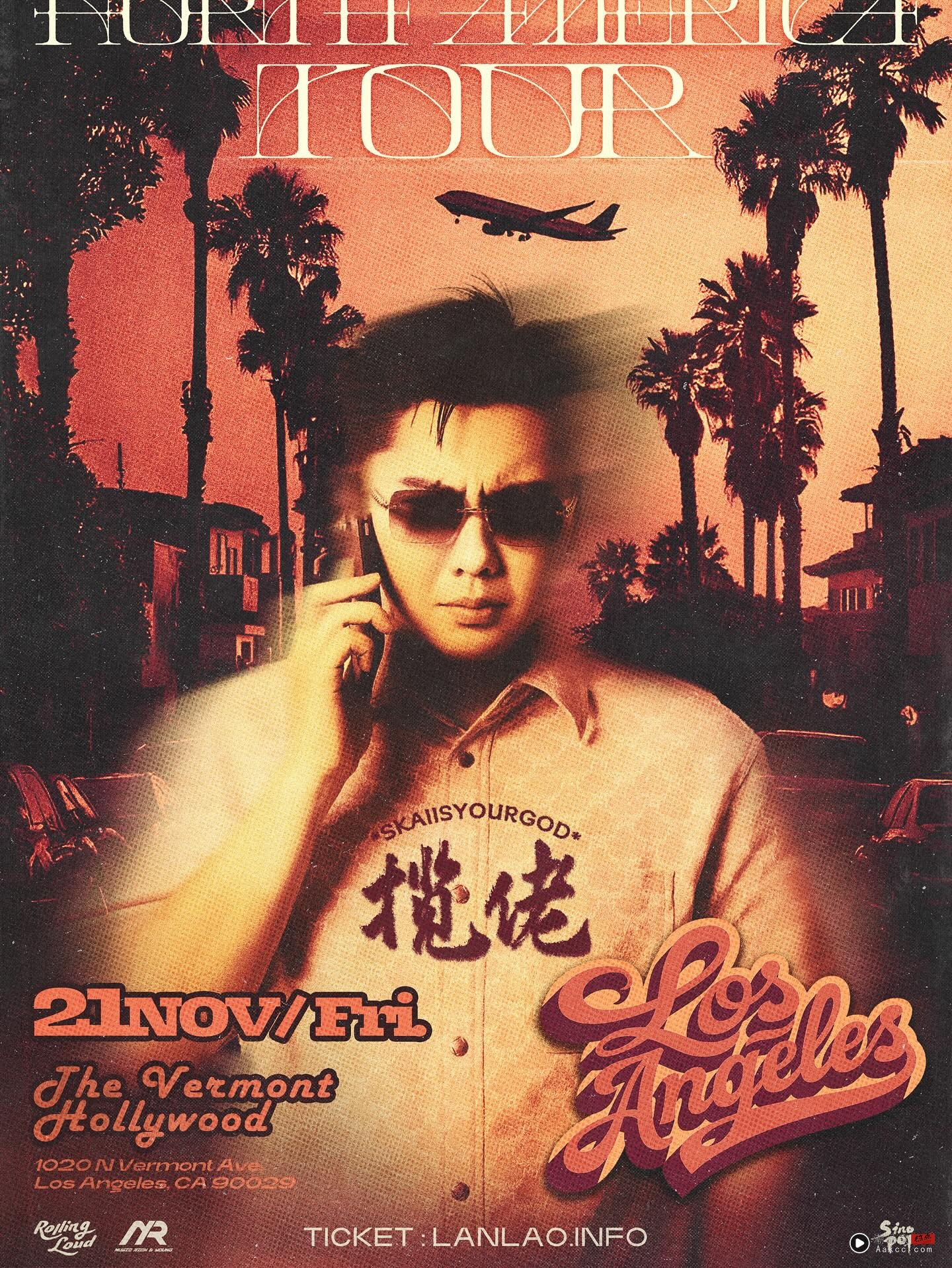 揽佬洛杉矶专场演出迟到2个小时!全场观众高喊:退票 内容图3 潮品文-大潮社旗下实时最新热点娱乐时尚数码等新闻资讯网站! 揽佬洛杉矶专场演出迟到2个小时