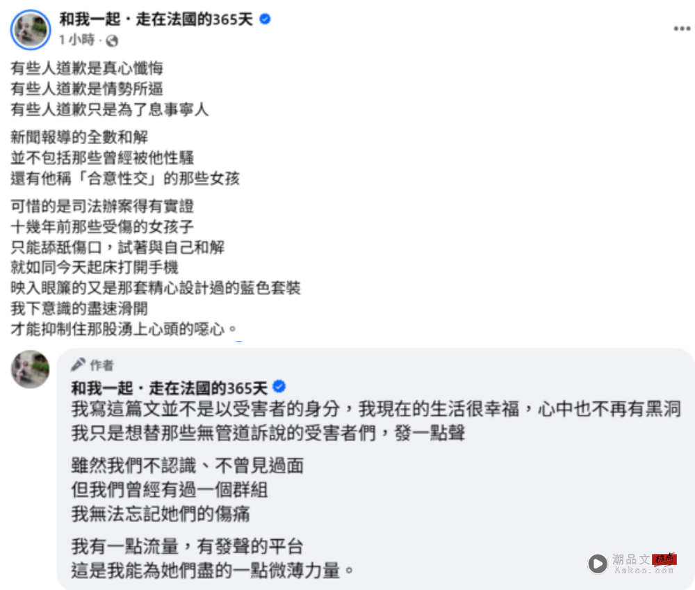 黄子佼
