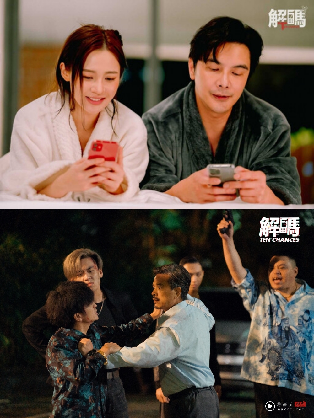 电影|谢佳见危险戏亲自上阵拒用替身!《解码》 12月4日全马上映! 内容图5 潮品文-大潮社旗下实时最新热点娱乐时尚数码等新闻资讯网站! 电影|谢佳见危险戏亲自上阵拒用替身!《解码》 12月4日全马上映! 娱乐资讯 图5张