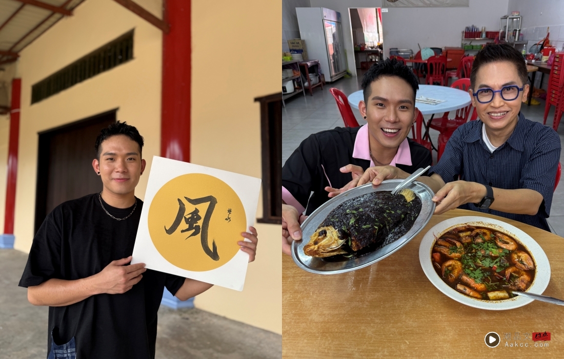 《带个伴去旅行》阿贤携培永展开“穷得有风”的治愈之旅! 内容图4 潮品文-大潮社旗下实时最新热点娱乐时尚数码等新闻资讯网站! 阿贤 培永