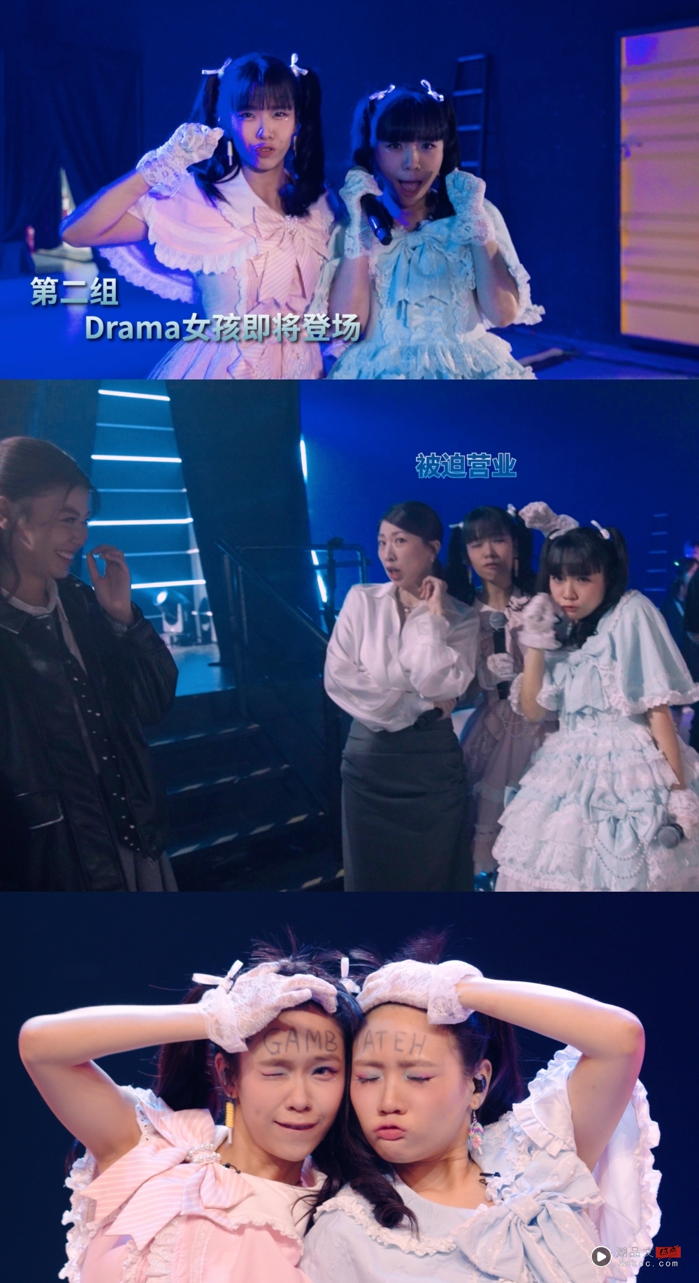 《新秀 崛起吧!》|Emi萧洳晶、刘伊幸化身“萝莉”逼疯全场!彭义竣获赞:魅力值更上一层楼 内容图5 潮品文-大潮社旗下实时最新热点娱乐时尚数码等新闻资讯网站! 《新秀 崛起吧!》EP7