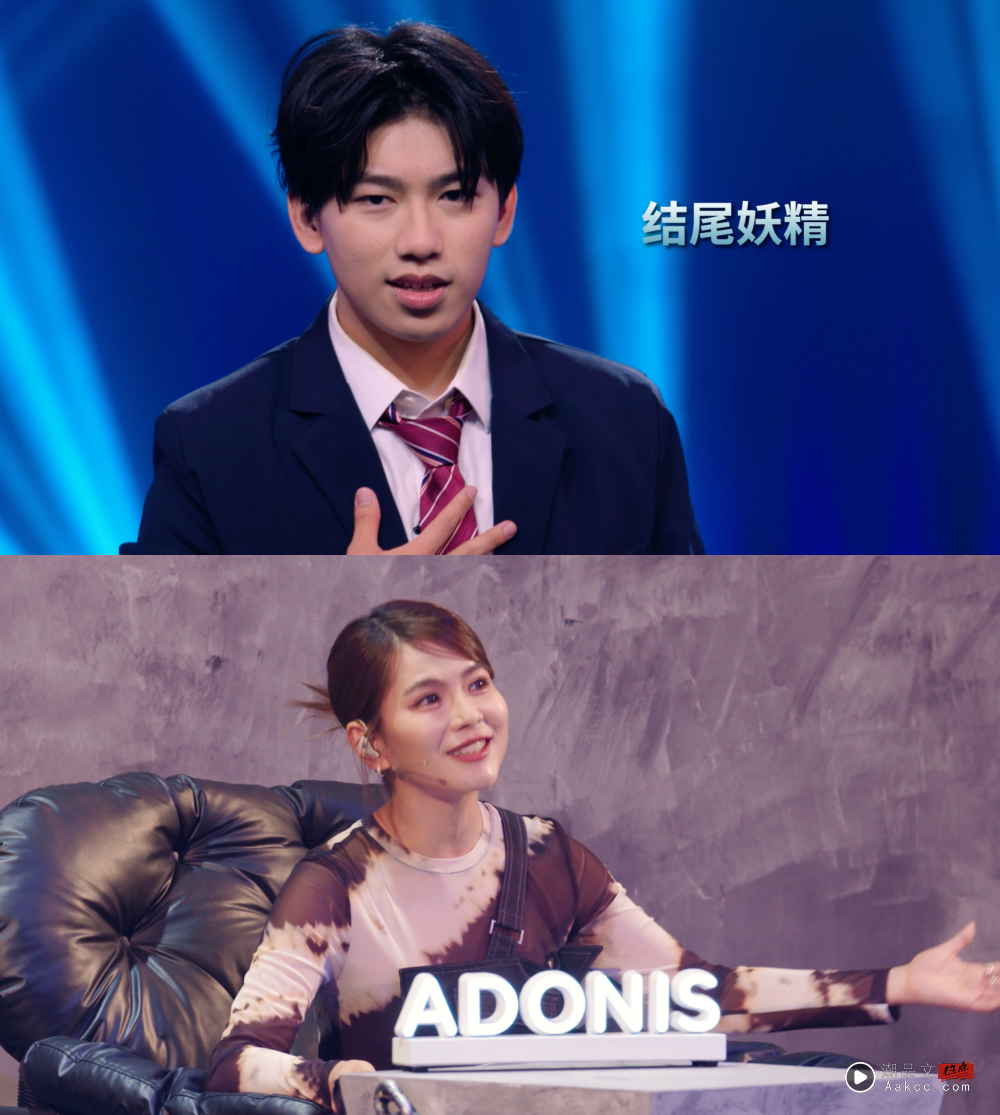 《新秀 崛起吧!》|Emi萧洳晶、刘伊幸化身“萝莉”逼疯全场!彭义竣获赞:魅力值更上一层楼 内容图6 潮品文-大潮社旗下实时最新热点娱乐时尚数码等新闻资讯网站! 《新秀 崛起吧!》EP7