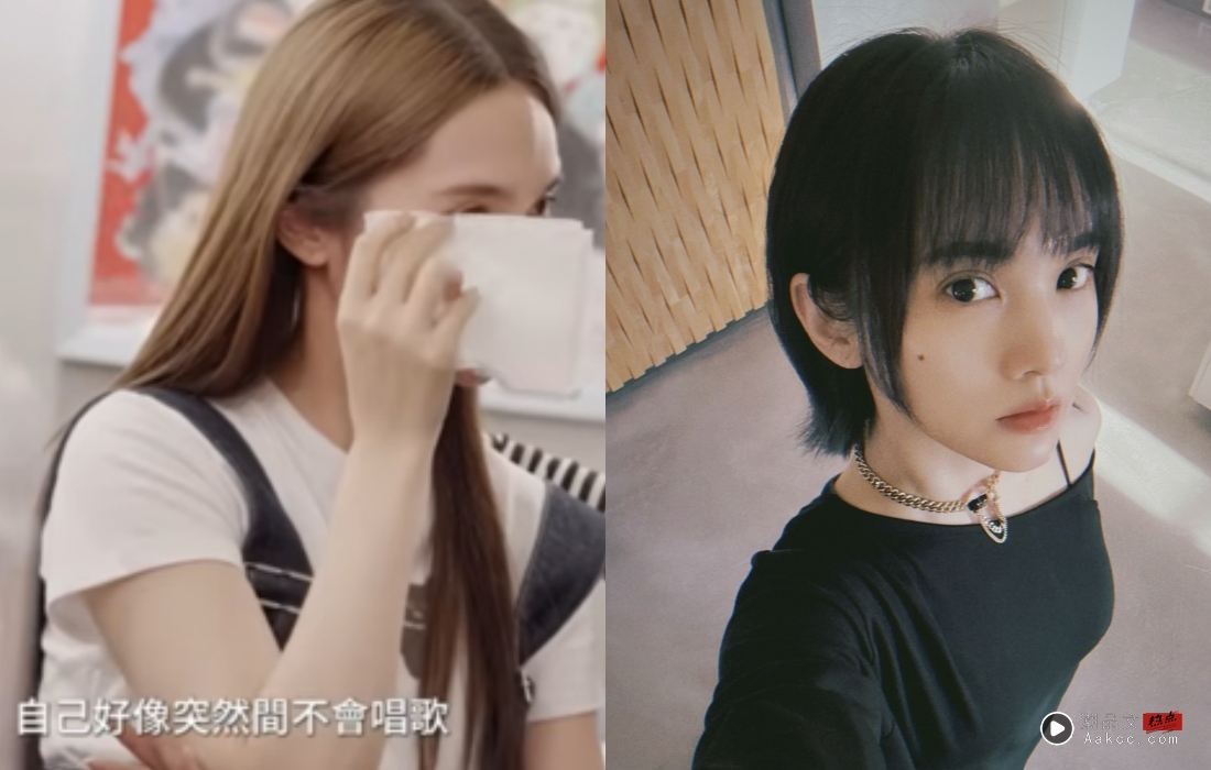 中断新歌录音!杨丞琳害怕自己的声音泪崩:好像突然不会唱歌! 内容图2 潮品文-大潮社旗下实时最新热点娱乐时尚数码等新闻资讯网站! 杨丞琳