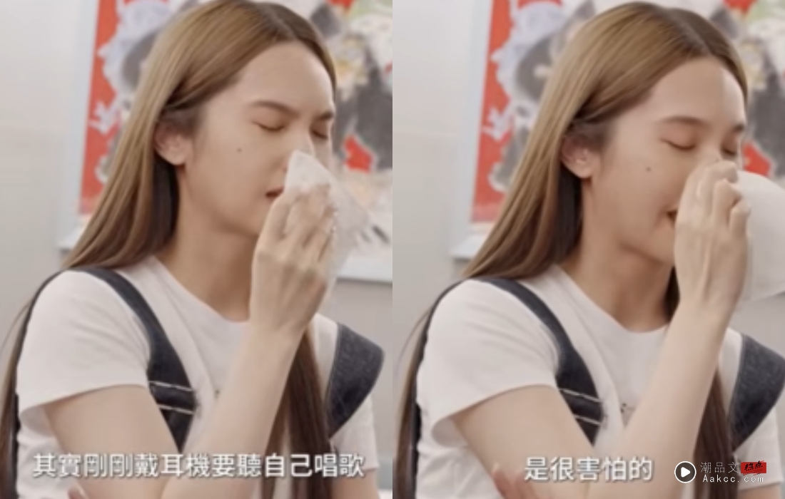 中断新歌录音!杨丞琳害怕自己的声音泪崩:好像突然不会唱歌! 内容图3 潮品文-大潮社旗下实时最新热点娱乐时尚数码等新闻资讯网站! 杨丞琳