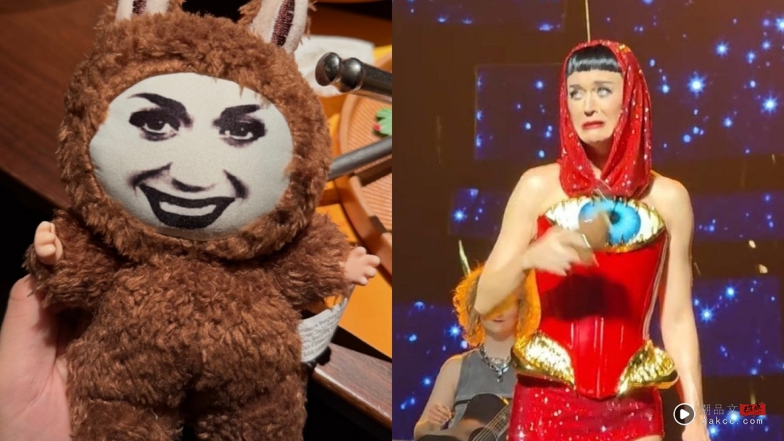 Katy Perry演唱会上收到“Katybubu”!当场吓出年度表情包 内容图4 潮品文-大潮社旗下实时最新热点娱乐时尚数码等新闻资讯网站! Katy Perry