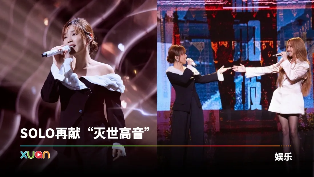 曾担心被遗忘成过去式！李佳薇〈天后〉荣登《歌手2025》海外播放量 NO.1
