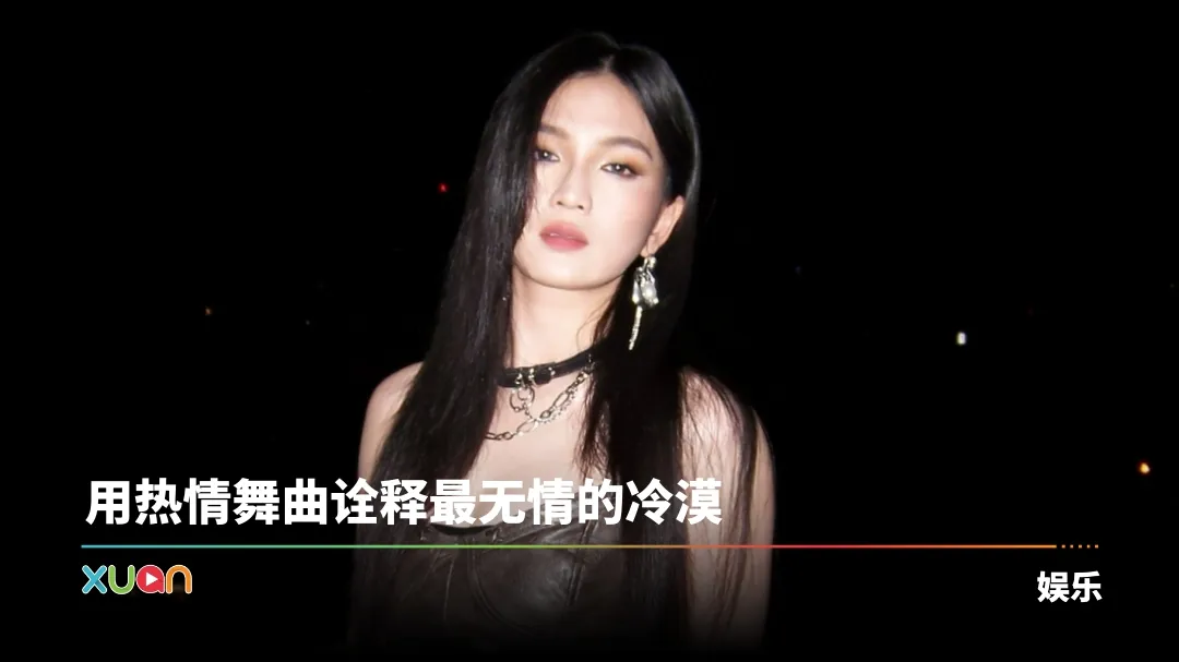 Elva苏妍为新曲《Ruthless》转走性感路线！坦白：这首歌不能穿太多
