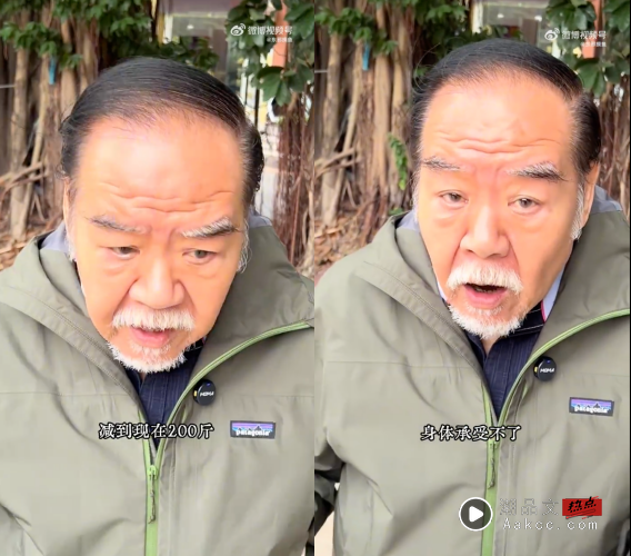 74岁“肥猫”郑则仕暴瘦35KG！