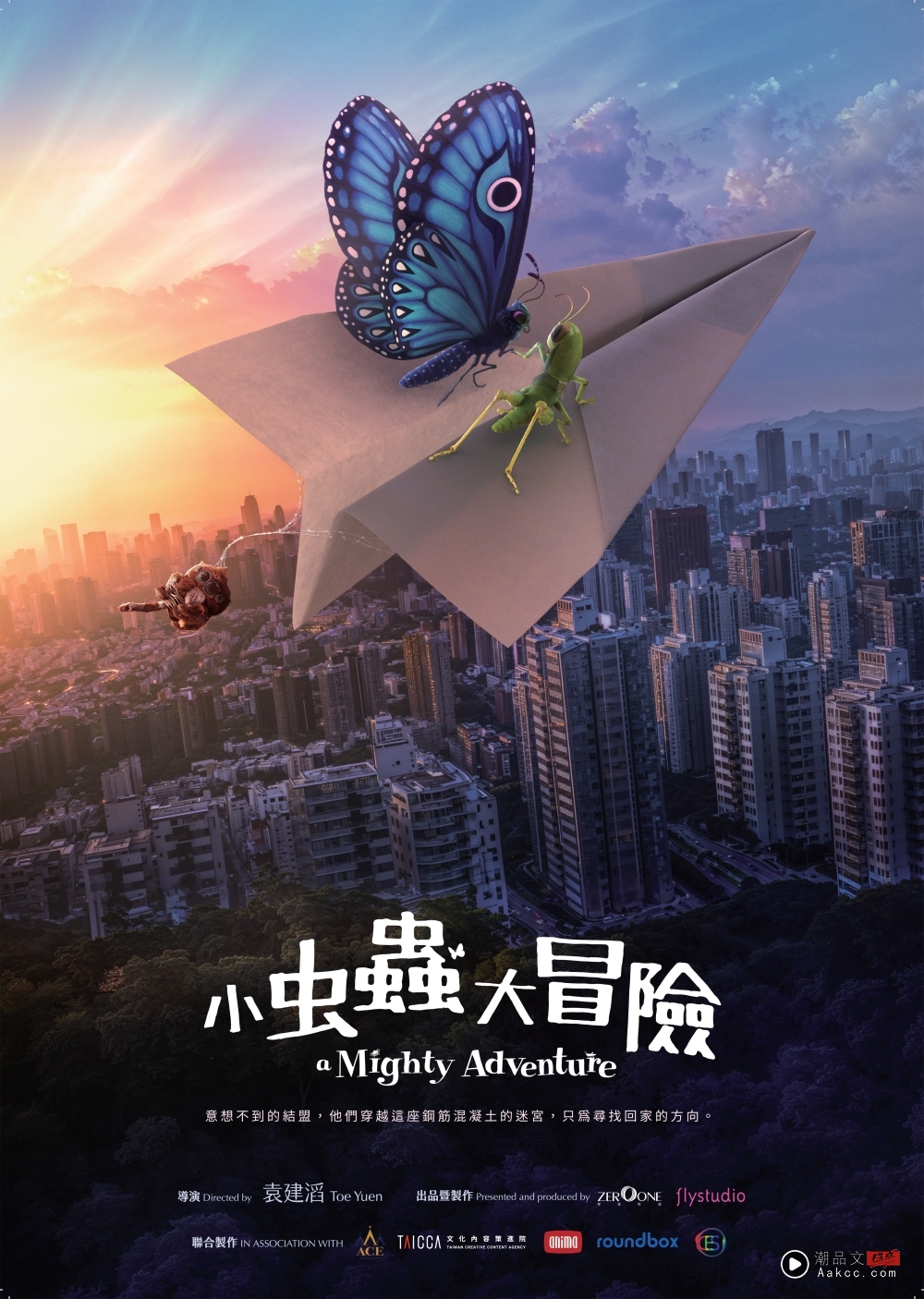 金马奖2025|颁奖典礼10大看点!张吉安、廖克发争“最佳导演” 范冰冰是否能首次封后? 内容图7 潮品文-大潮社旗下实时最新热点娱乐时尚数码等新闻资讯网站! 金马奖2025|颁奖典礼10大看点