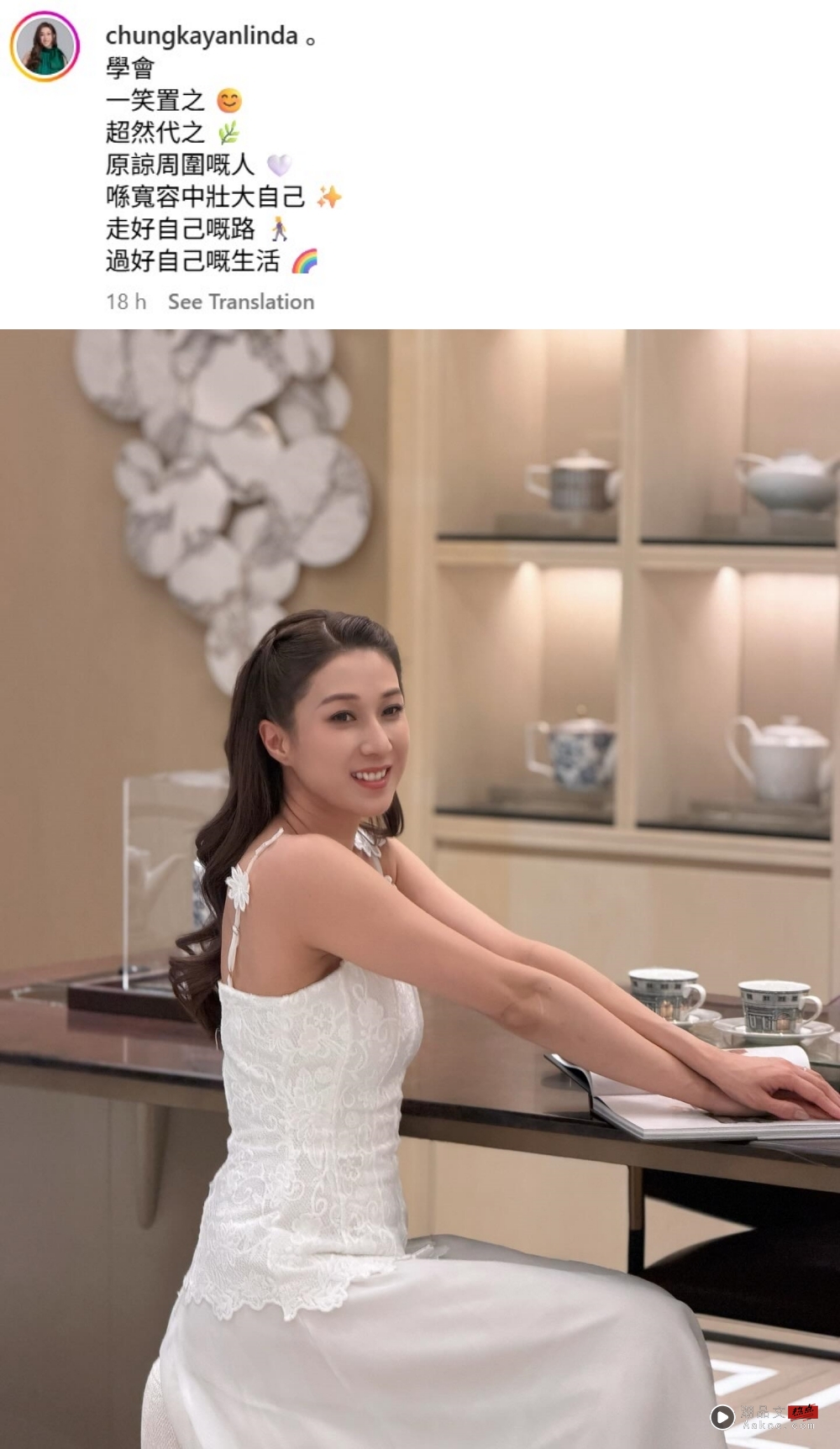 被传婚变闹财产分配问题!钟嘉欣淡回:学会 一笑置之 内容图3 潮品文-大潮社旗下实时最新热点娱乐时尚数码等新闻资讯网站! 钟嘉欣