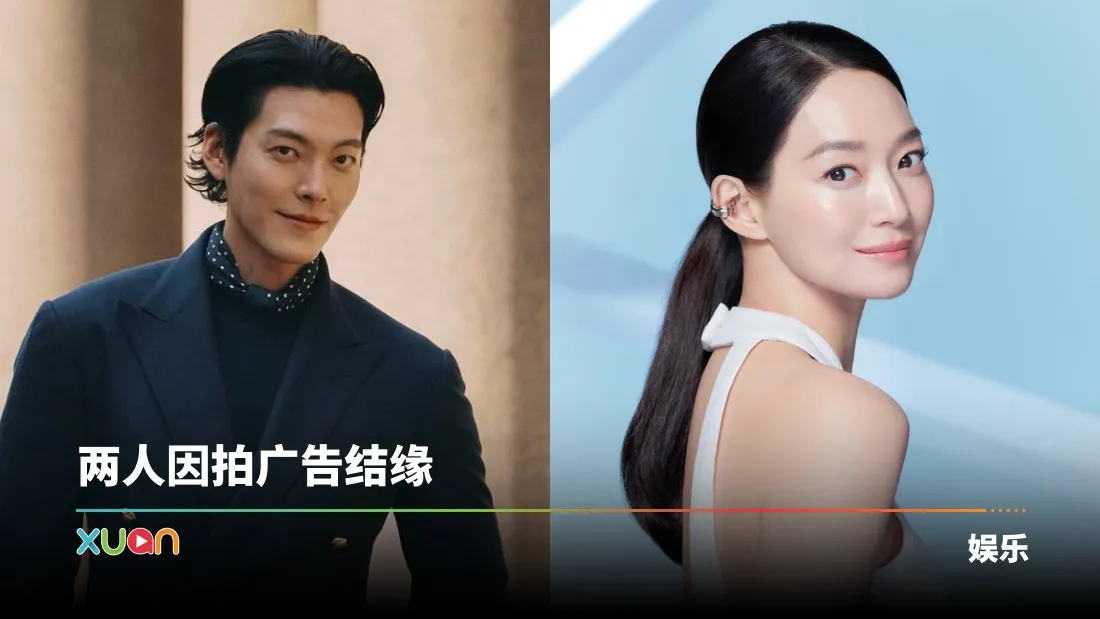 恭喜！金宇彬、申敏儿要结婚了！爱情长跑10年 陪伴走过罹癌低潮！