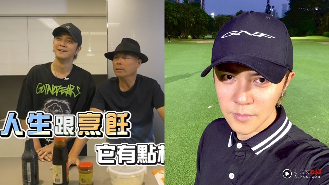 罗志祥向“时间管理大师”6个字道歉!自认网上被黑最惨前三 内容图4 潮品文-大潮社旗下实时最新热点娱乐时尚数码等新闻资讯网站! 罗志祥