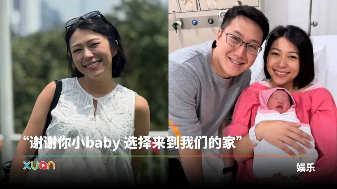 Vivienne温慧茵