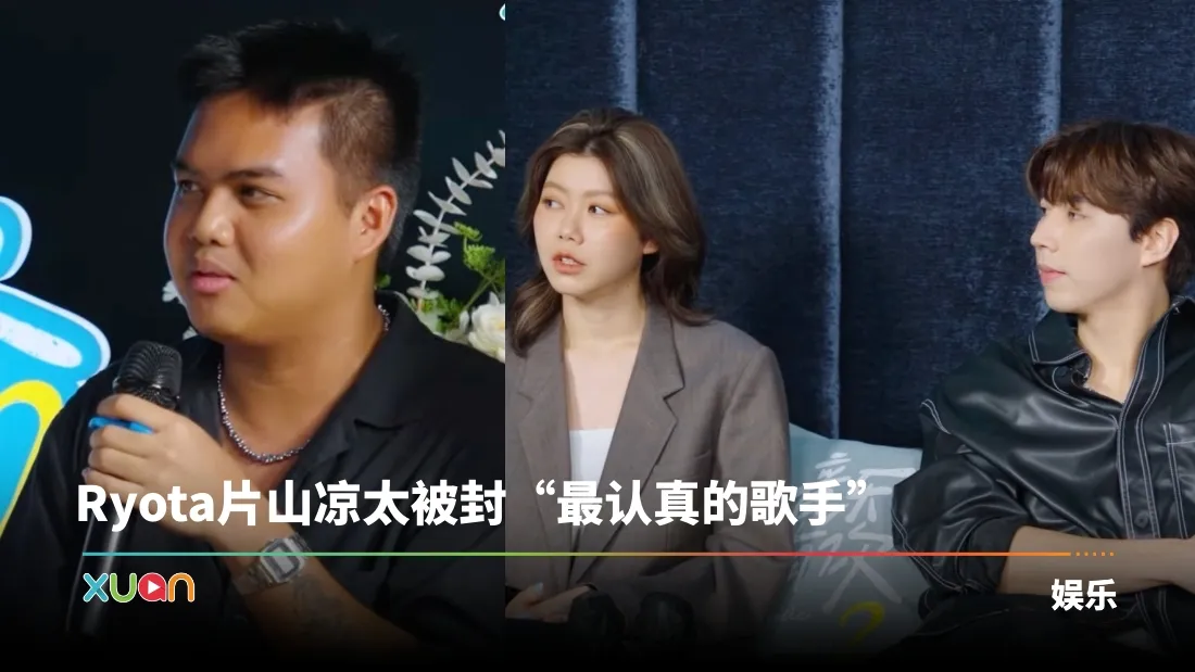 粉丝惊喜现身Red Box Karaoke暖心告白：马来西亚的骄傲！蔡恩雨认：录制《音乐有你2》很累