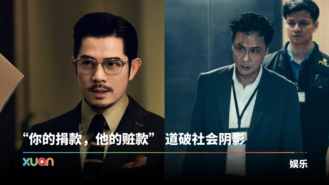 内幕