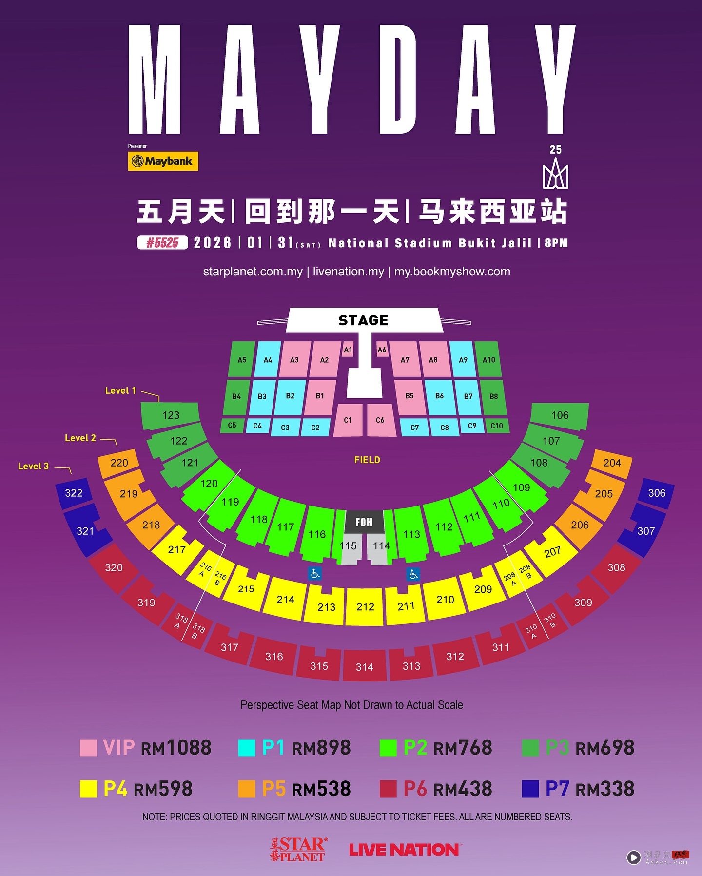 官宣!五月天《回到那一天》巡演马来西亚站 0131开唱! 内容图4 潮品文-大潮社旗下实时最新热点娱乐时尚数码等新闻资讯网站! 五月天