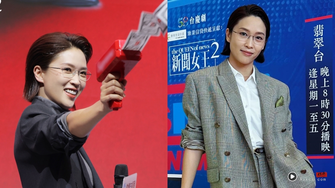 网疯传《新闻女王2》佘诗曼、蒋祖曼吻照!网友傻眼:那么激? 内容图5 潮品文-大潮社旗下实时最新热点娱乐时尚数码等新闻资讯网站! 蒋祖曼