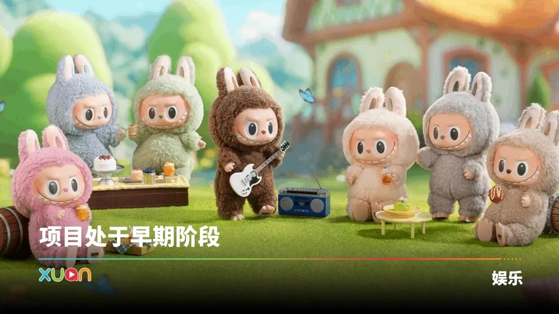 全球爆红LABUBU热潮延续！传将拍成电影！