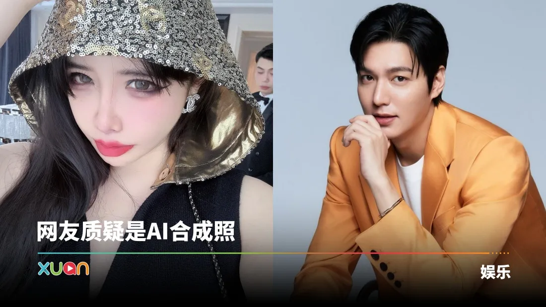 2NE1 Park Bom突晒 “李敏镐半裸照”！网友炮轰：又失控越界！