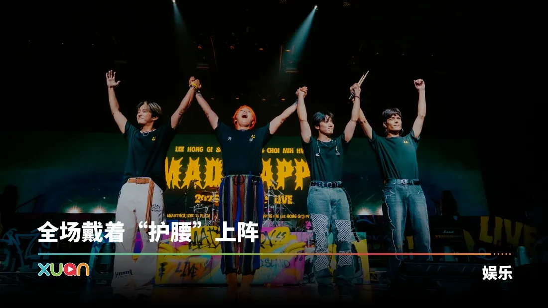 FTISLAND 时隔一年半再度赴马来西亚开唱！李洪基现场狂吃香蕉 崔敏焕跟马来西亚粉丝道歉：让你们担心了