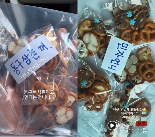 孔刘收剧组礼物秒心碎!“我是叔叔,宋慧乔却是姐姐”! 内容图3 潮品文-大潮社旗下实时最新热点娱乐时尚数码等新闻资讯网站! 孔刘
