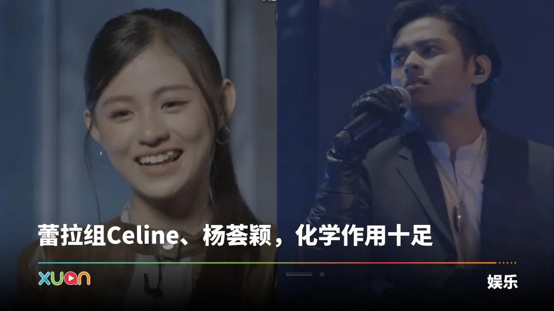 新秀 崛起吧！