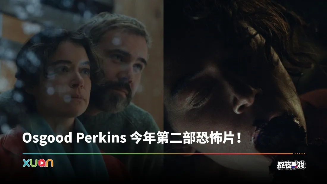 熬夜看戏|看完严重心理不适!《Keeper》 阴森至极 但故事线相对单薄?