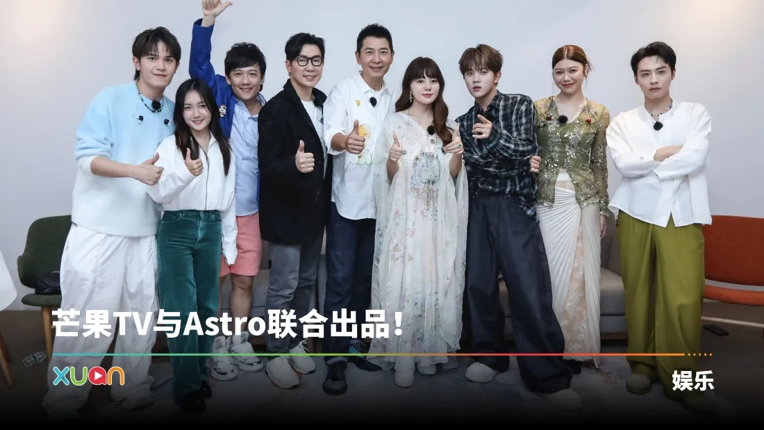 《声声乐尔》第二季开录